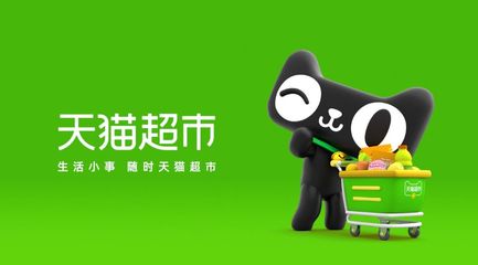 天猫超市包装箱尺寸
