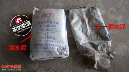 南方水泥包装日期图片