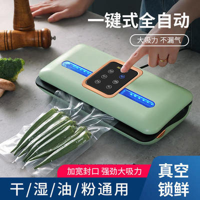 包装机漏气怎么调