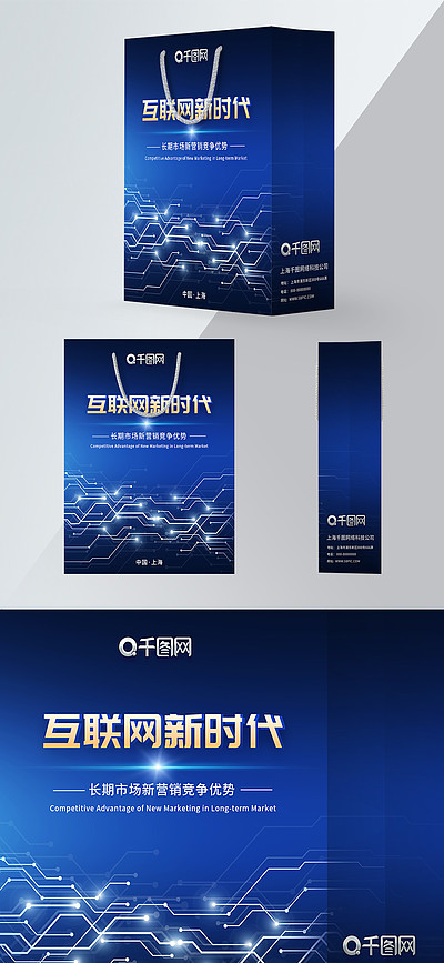 包装 网新科技