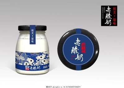 国外酸奶包装