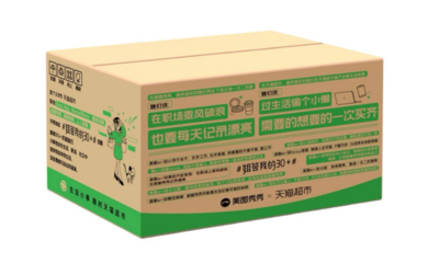 天猫超市包装箱尺寸