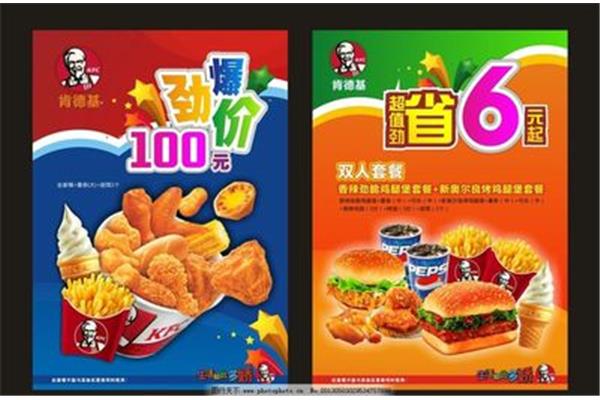 肯德基最新包装