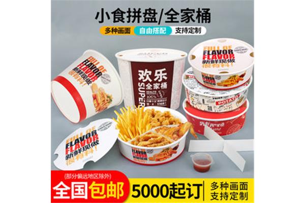 肯德基最新包装