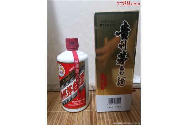 贵州茅台酒的包装