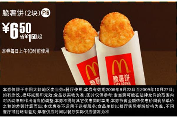 肯德基最新包装