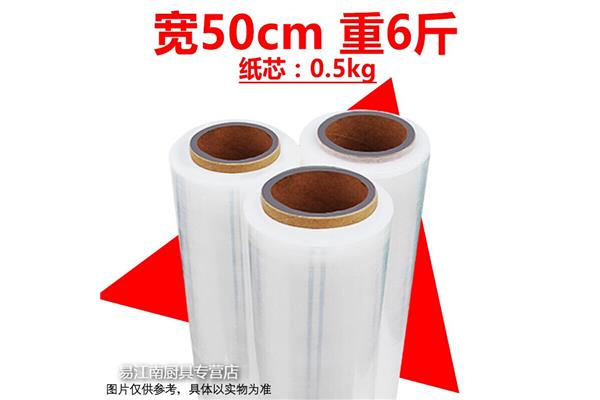 包装膜里pe是什么材质