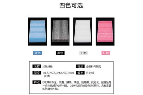 包装膜里pe是什么材质