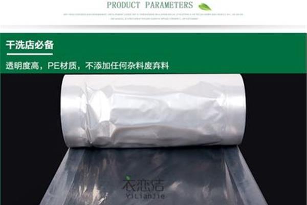 包装膜里pe是什么材质