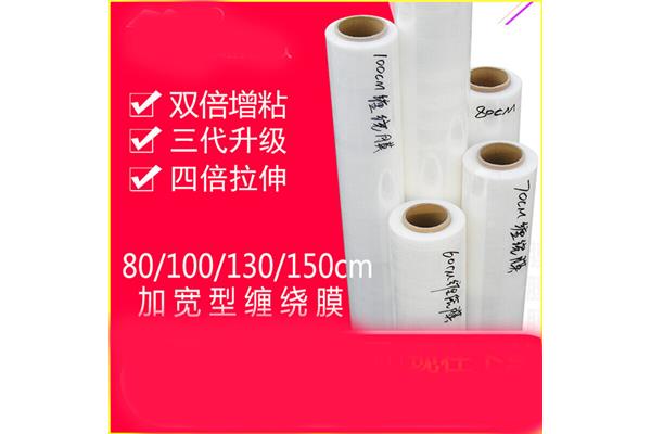 包装膜里pe是什么材质