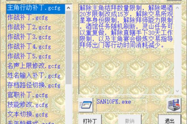 榕城区凤林包装工
