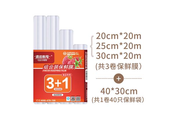 包装膜里pe是什么材质