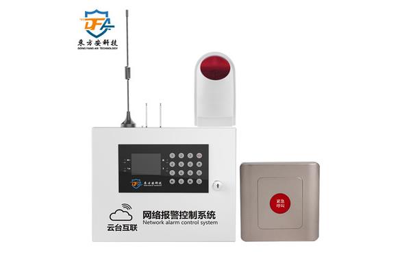 喂PP远程报警器