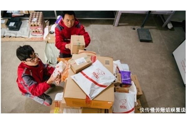 快递包装员工资是多少钱
