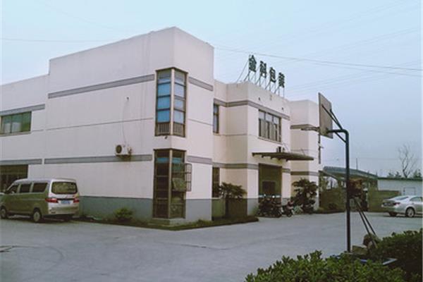 吴江合鑫塑料包装公司