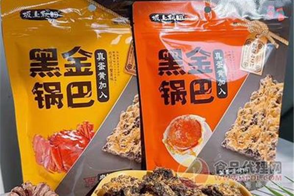 黑色包装锅巴