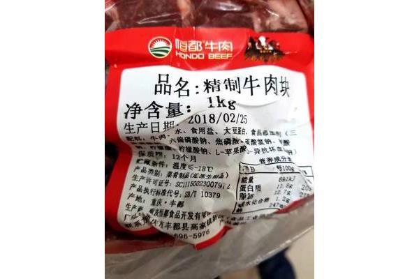 超市二次包装食品标签