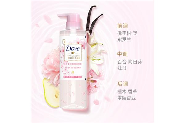 多芬樱花沐浴露限量版包装