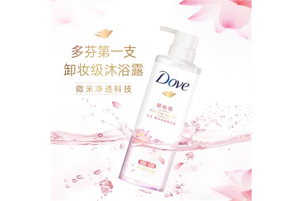 多芬樱花沐浴露限量版包装