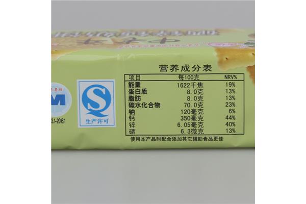 食品类包装规格