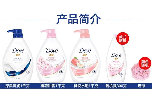 多芬樱花沐浴露限量版包装