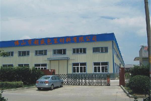 吴江合鑫塑料包装公司
