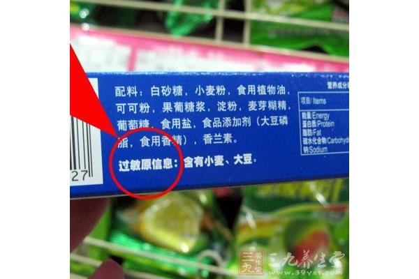 超市二次包装食品标签