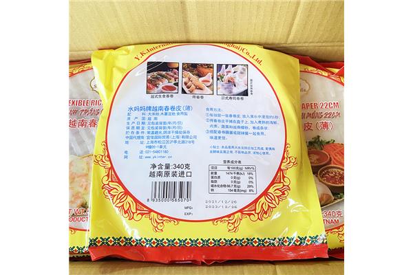 食品类包装规格