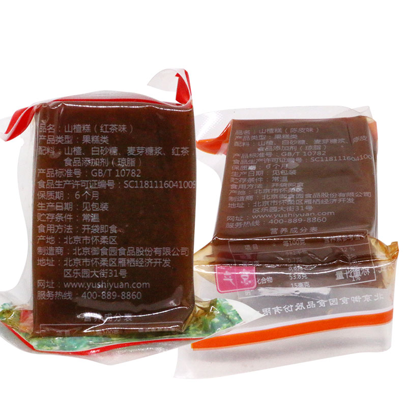 小包装红茶保质期