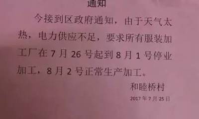 湖州烫工包装