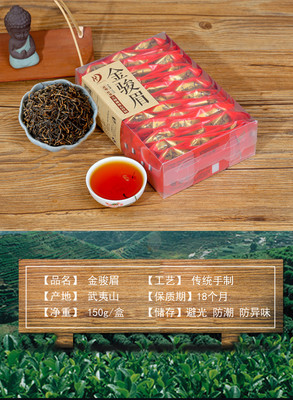 小包装红茶保质期