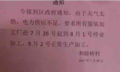 湖州烫工包装