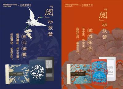 文化包装与广告