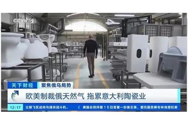 陶瓷厂包装管理