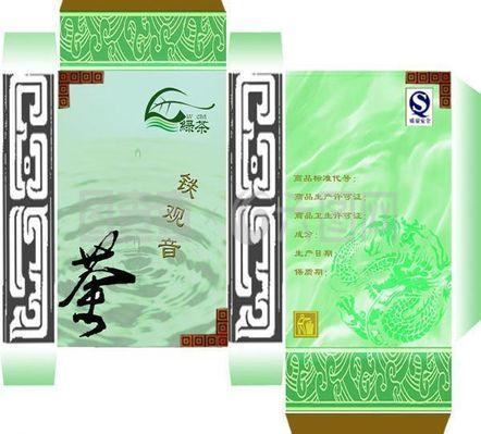 文化包装与广告