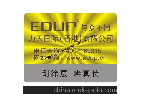 宜昌骏业包装有限公司