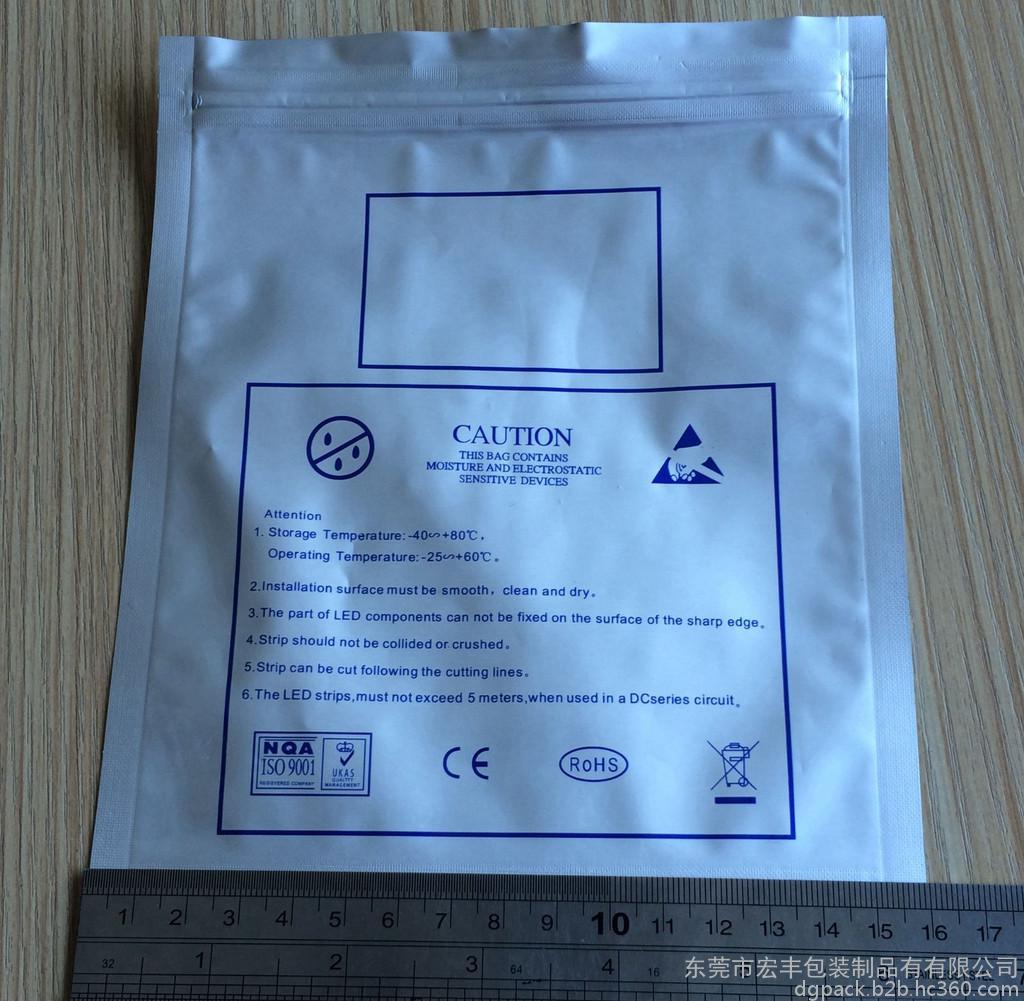 铝箔包装袋铅含量