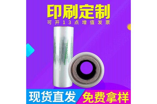 山东pof包装膜