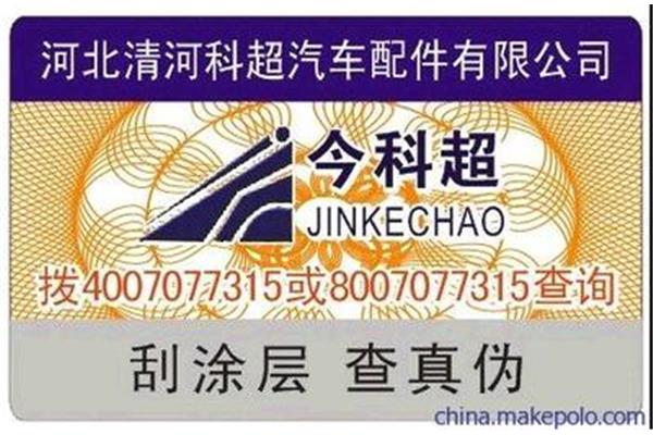 宜昌骏业包装有限公司