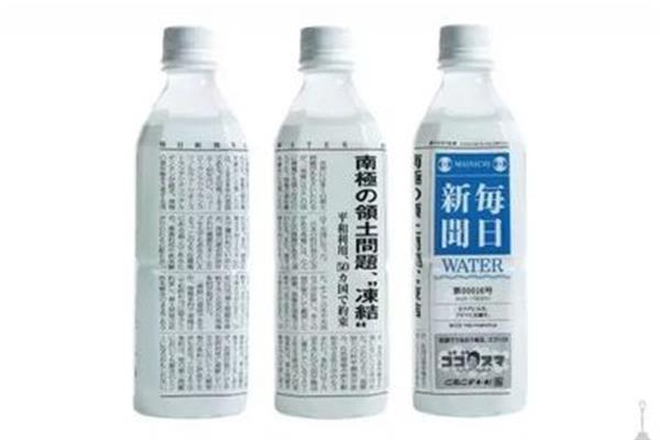 报纸变成矿泉水包装