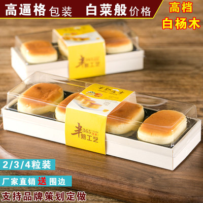 长方形蛋糕怎么包装盒