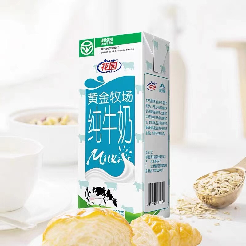 利乐包装产品报价