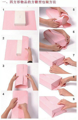 如何包装四方形物品