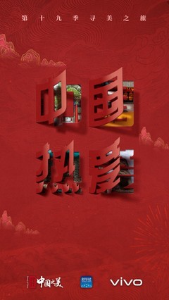 红色包装图案