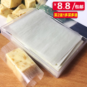 食用糯米包装纸