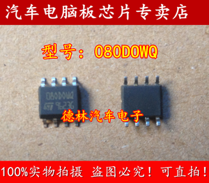 泰兴市杰成塑料包装厂