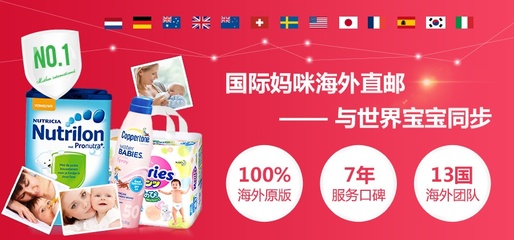 花王尿裤真假包装