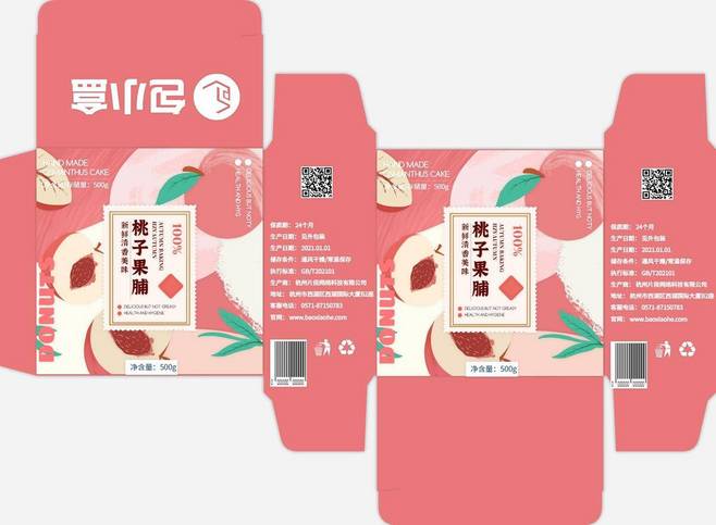 纸盒包装设计网站有哪些