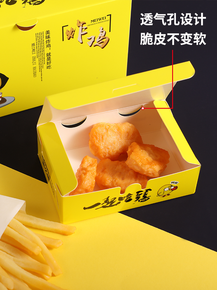 鸡块包装