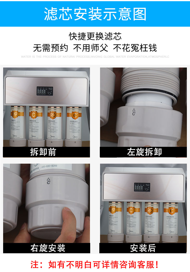 前置pp棉滤芯更换时间
